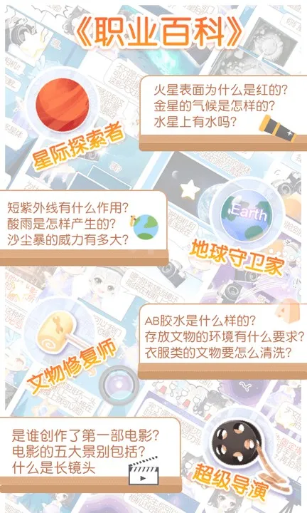 ֻֻѧ԰v2.7.3 �ֻ����ͼ