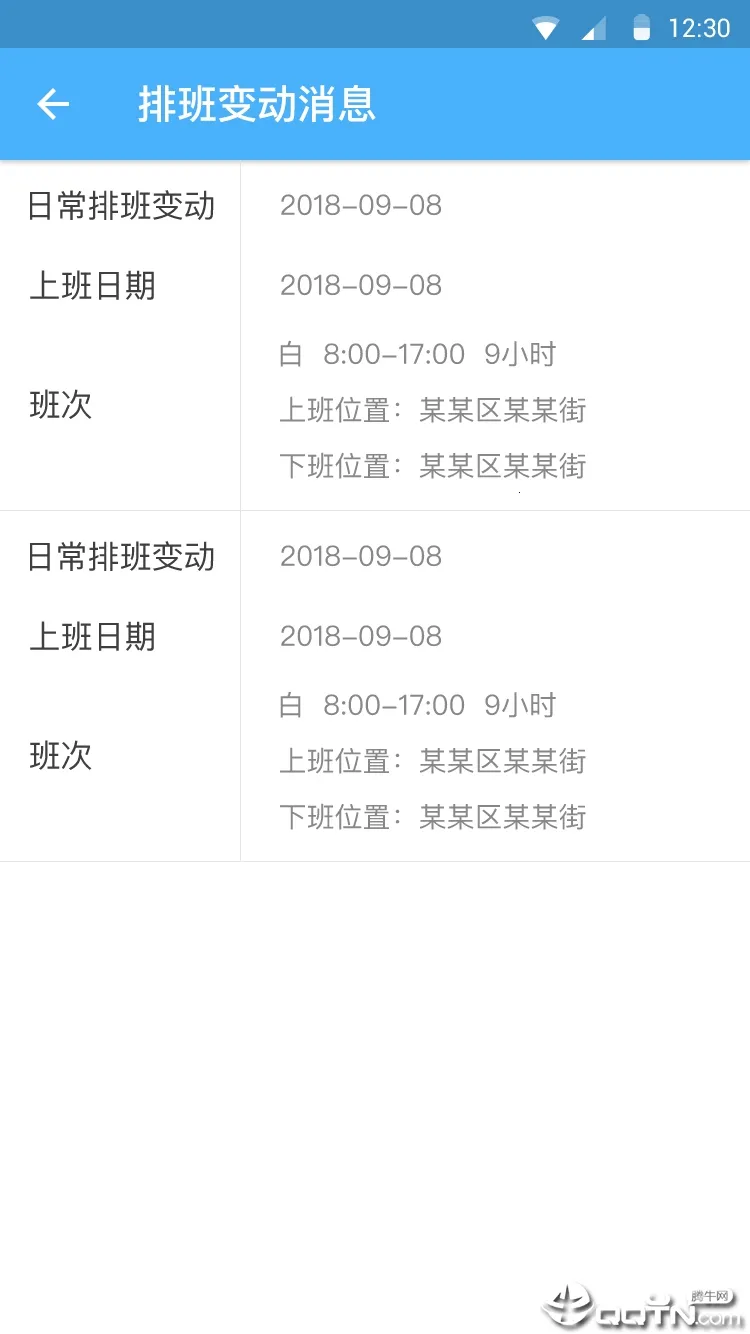 ����ͨ��׿���ֻ���v4.6.0 �ֻ����ͼ