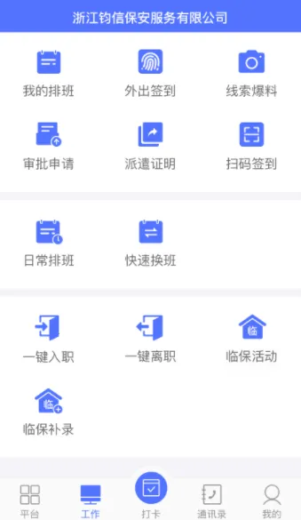 ����ͨ��׿���ֻ���