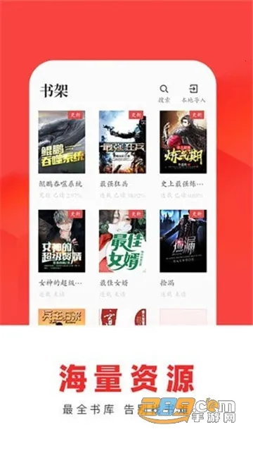 �����Ķ������ֻ���v1.4.50.010 �ֻ����ͼ