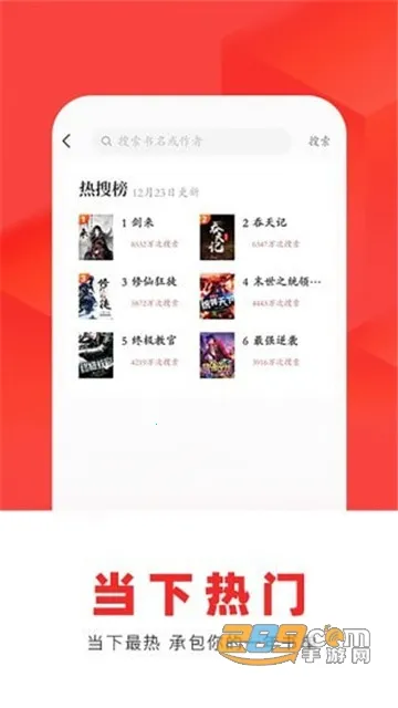 �����Ķ������ֻ���v1.4.50.010 �ֻ����ͼ