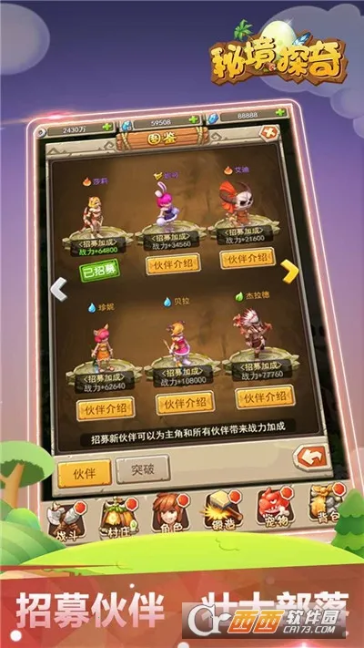 �ؾ�̽�������ֻ���v1.0.2 ��Ѱ��ͼ