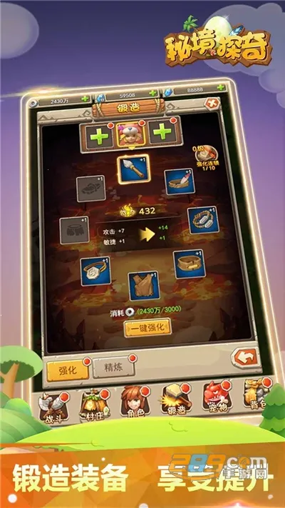 �ؾ�̽�������ֻ���v1.0.2 ��Ѱ��ͼ