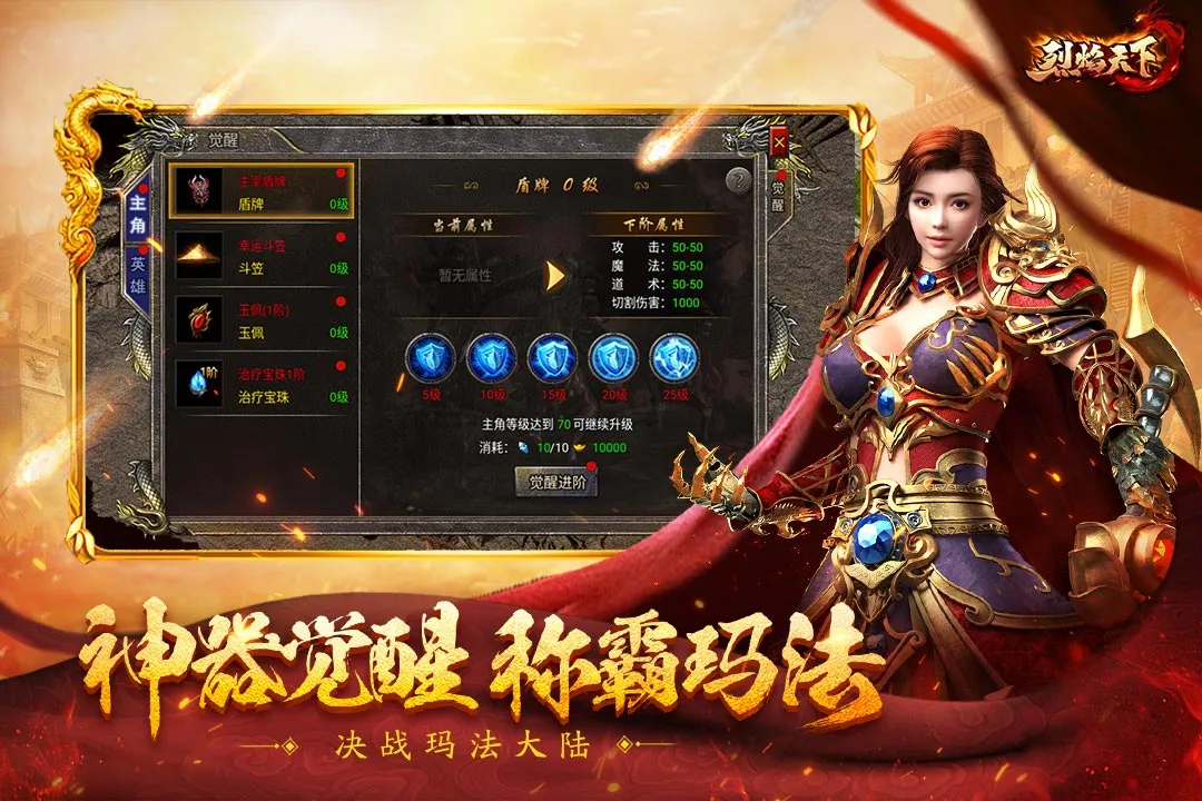 �������������ֻ���v1.0.4 ��׿���ͼ