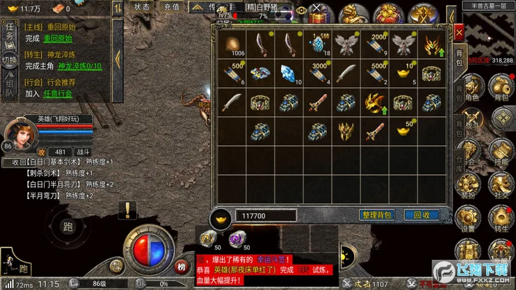 �������������ֻ���v1.0.4 ��׿���ͼ