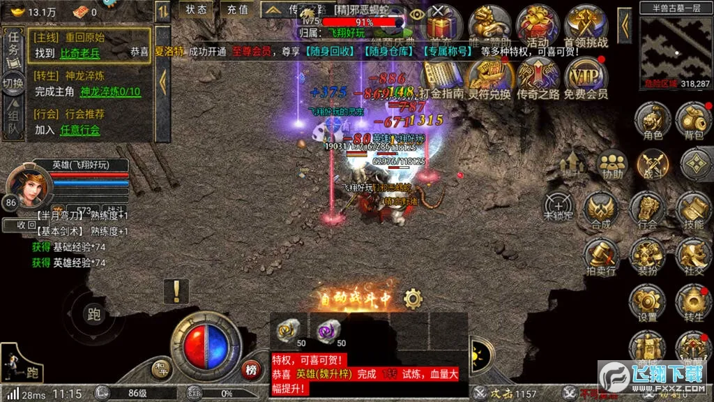 �������������ֻ���v1.0.4 ��׿���ͼ