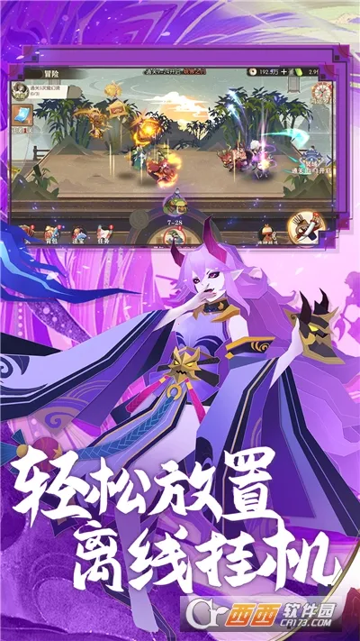 ׽��С��2026�ٷ�����v1.0.0 ��׿���ͼ