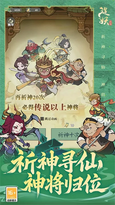 ׽��С��2026�ٷ�����v1.0.0 ��׿���ͼ