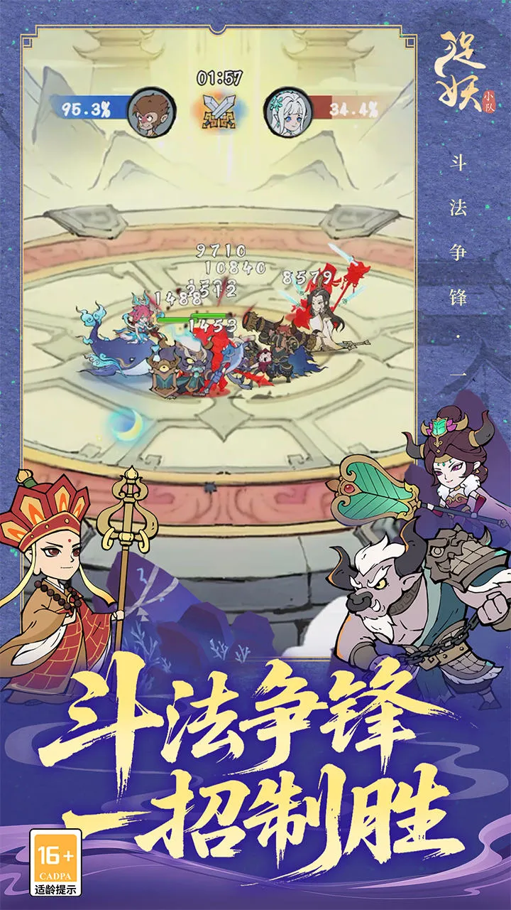 ׽��С��2026�ٷ�����v1.0.0 ��׿���ͼ