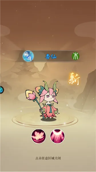 捉妖小队2026官方正版 捉妖小队2026官方正版