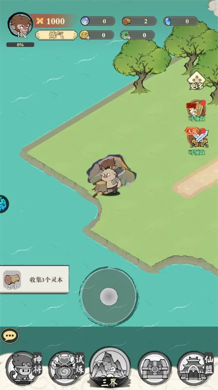 捉妖小队2026官方正版 捉妖小队2026官方正版