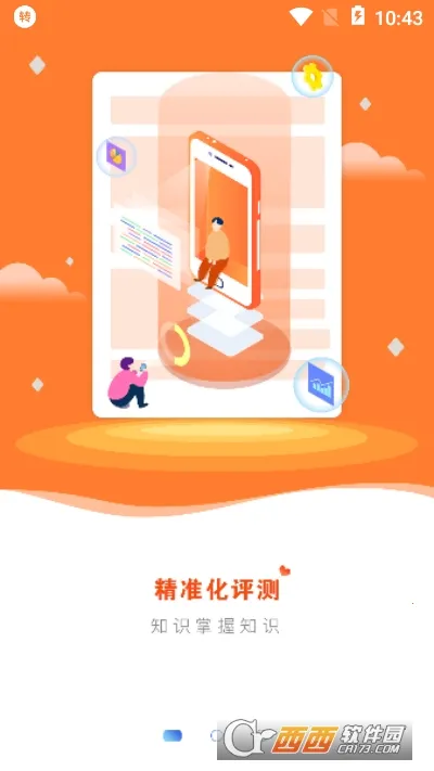 �п���Уv1.2.9 ��Ѱ��ͼ