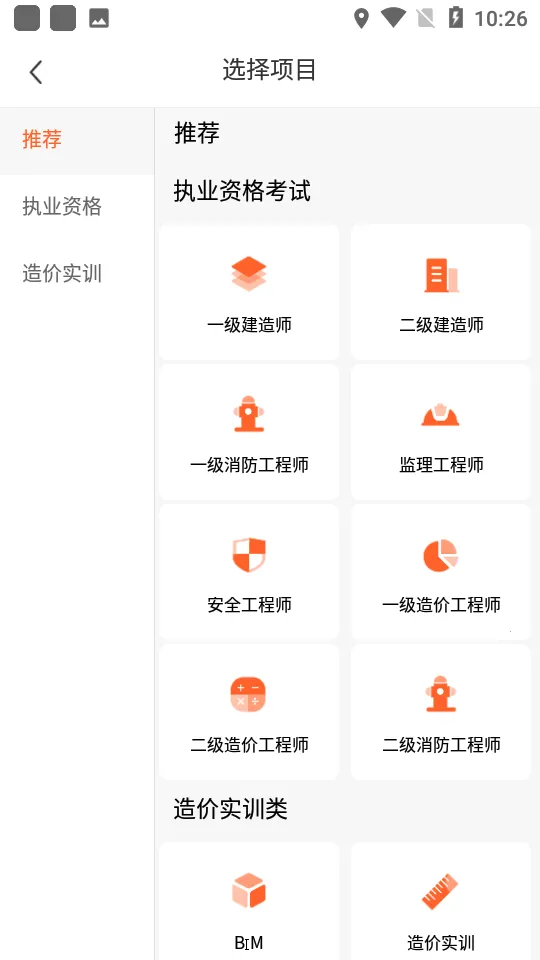 �п���Уv1.2.9 ��Ѱ��ͼ