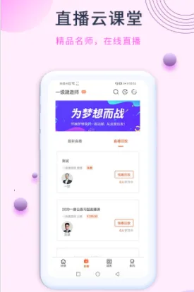 中课网校 中课网校