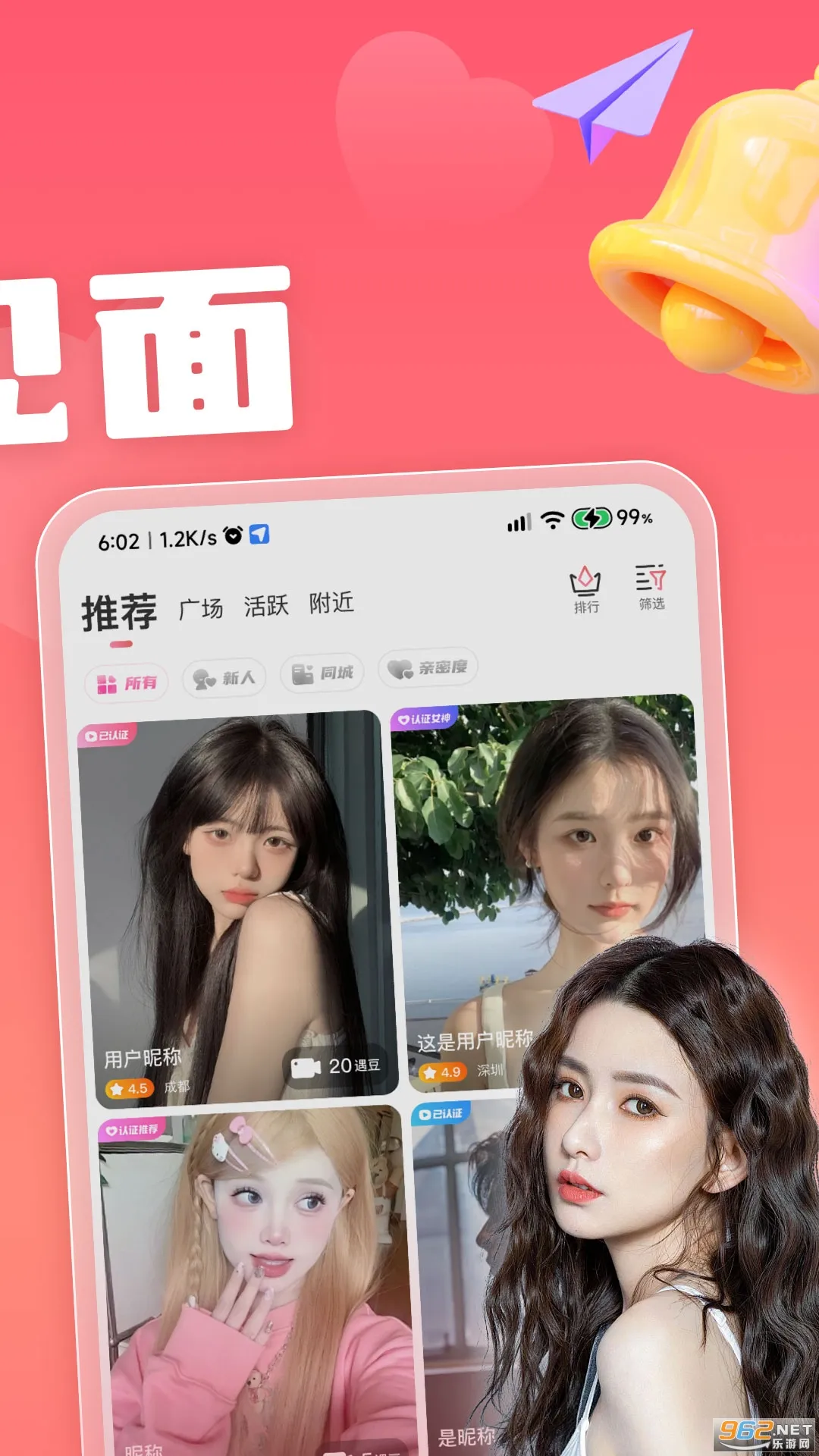 ��С��v4.1.0 �ֻ����ͼ