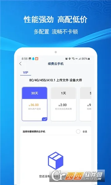 �ƻ���v2.4.0 �ֻ����ͼ