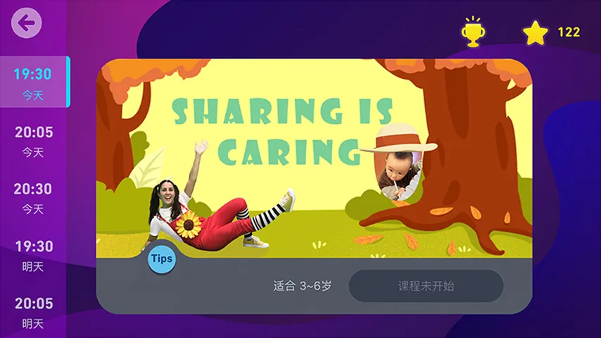 Ħ����ѧϰv6.37.4 �ٷ������ͼ