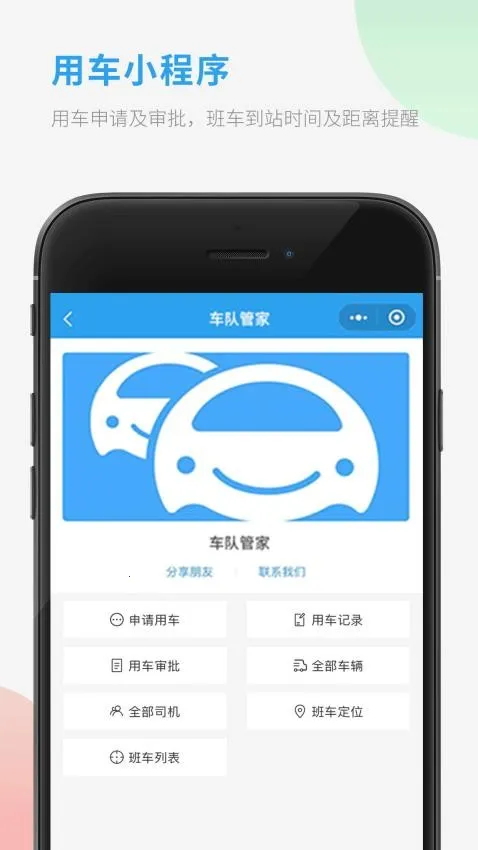 ���ӹܼ������ֻ���