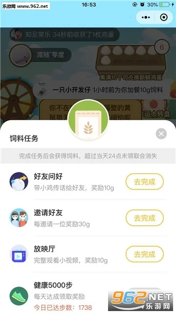 �����켦�������ֻ���v1.0.8 ��Ѱ��ͼ