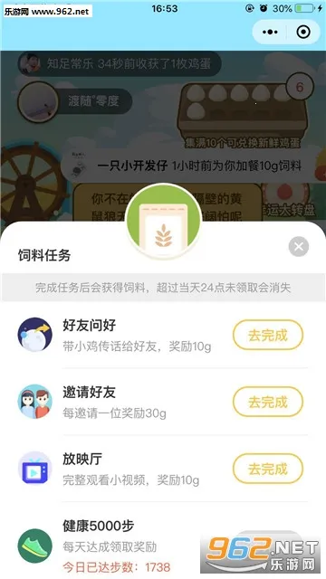 �����켦�������ֻ���v1.0.8 ��Ѱ��ͼ