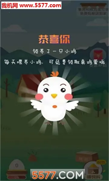 �����켦�������ֻ���v1.0.8 ��Ѱ��ͼ