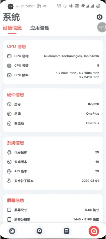 ǿ�����2026���°汾v11.10.3 ��׿���ͼ