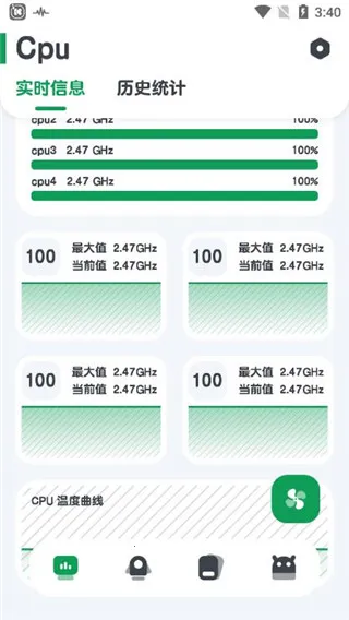 强力监测2026最新版本 强力监测2026最新版本