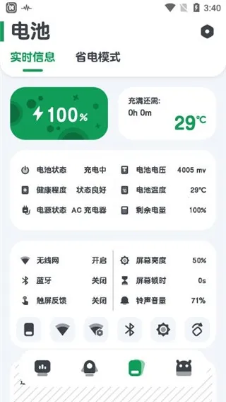 ǿ�����2026���°汾v11.10.3 ��׿���ͼ