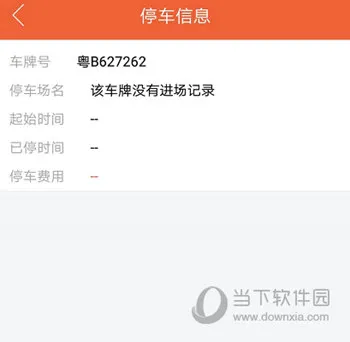 小猫爱车 小猫爱车