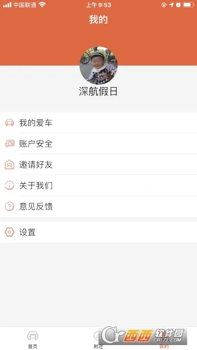 Сè����v6.0.22 �ֻ����ͼ