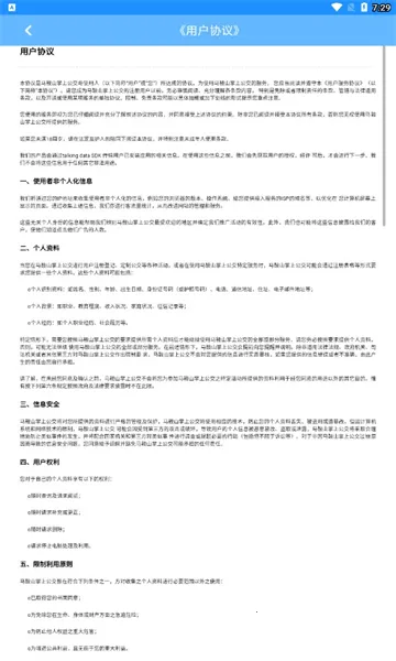 ����ɽ���Ϲ�����׿���ֻ���v2.3.18 ��׿���ͼ