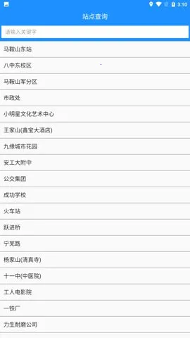 ����ɽ���Ϲ�����׿���ֻ���v2.3.18 ��׿���ͼ