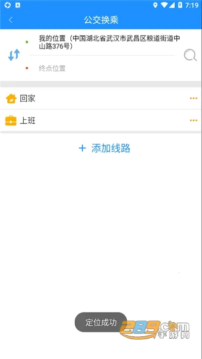 ����ɽ���Ϲ�����׿���ֻ���