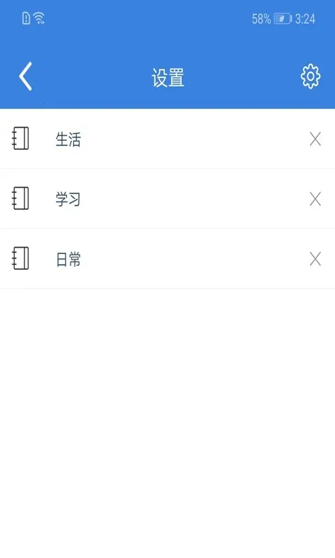 ȫ�ܼ��±�v2.9 �ֻ����ͼ