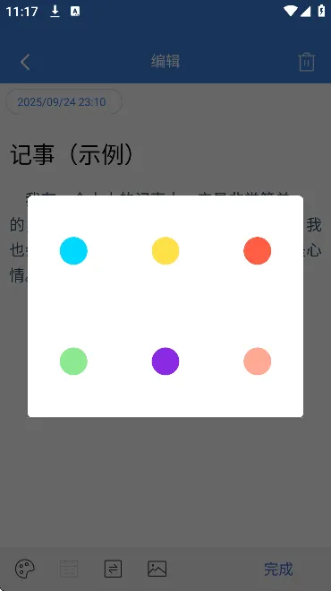 ȫ�ܼ��±�v2.9 �ֻ����ͼ