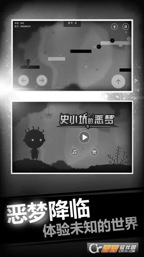 ʷС�ӵĶ���v2.0.03 ��׿���ͼ