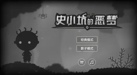 ʷС�ӵĶ���