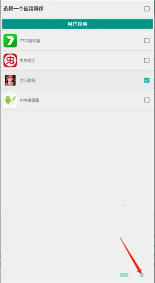 ����ɱ��2026�ٷ�����