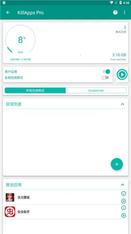 ����ɱ��2026�ٷ�����v1.57.4 ��׿���ͼ