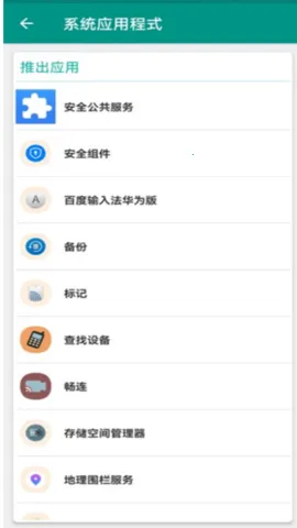 ����ɱ��2026�ٷ�����v1.57.4 ��׿���ͼ