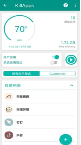 ����ɱ��2026�ٷ�����v1.57.4 ��׿���ͼ