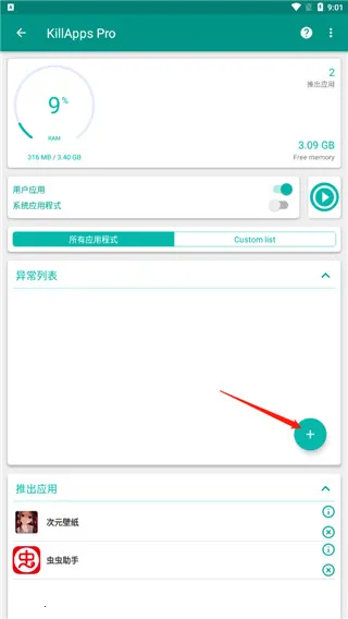 ����ɱ��2026�ٷ�����