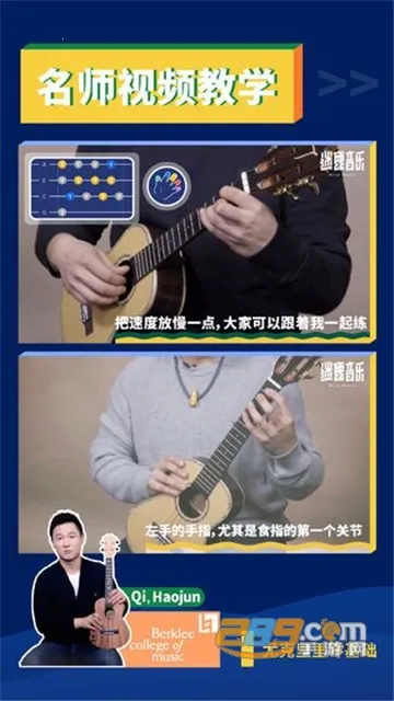 迷鹿吉他尤克里里 迷鹿吉他尤克里里