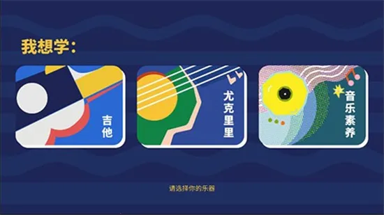 迷鹿吉他尤克里里 迷鹿吉他尤克里里