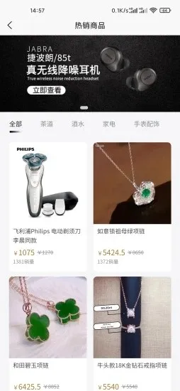 �ǳ���ѡv3.6.7 ��׿���ͼ