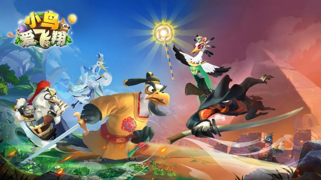 小鸟爱飞翔2026官方最新版本 小鸟爱飞翔2026官方最新版本