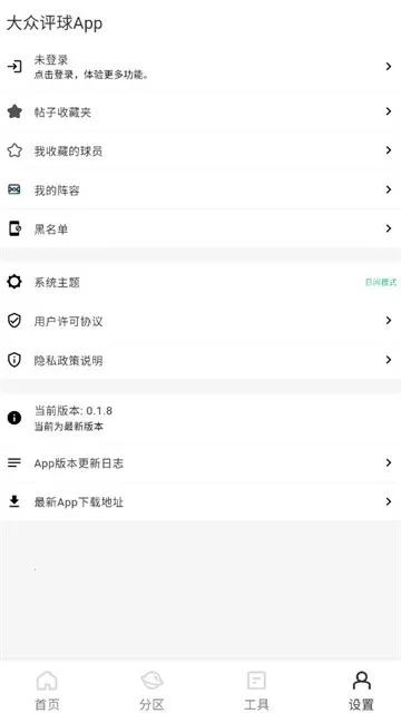 ��������v0.1.16 �ٷ������ͼ