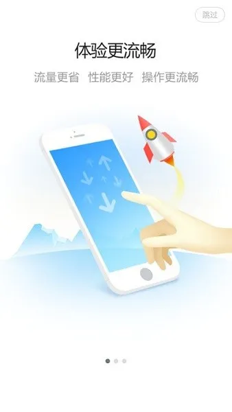 BOE�ƶ��Ż�v2.1.4 �ֻ����ͼ