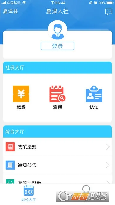 �Ľ�����v1.7.6 ��׿���ͼ