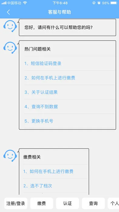 �Ľ�����v1.7.6 ��׿���ͼ